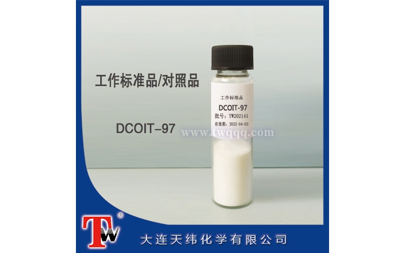工作標準品-DCOIT-97